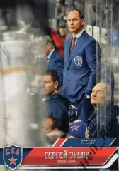 Хоккей Карточка тренер Сергей Зубов СКА Санкт-Петербург КХЛ сезон 2014/15 SeReal