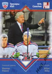 Хоккей. Карточка тренер Милош Ржига (СКА Санкт-Петербург) КХЛ/KHL 2012/13 SeReal