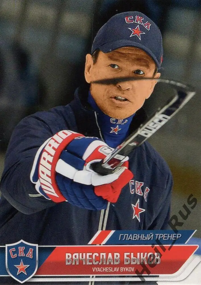 Хоккей Карточка тренер Вячеслав Быков СКА Санкт-Петербург КХЛ/KHL 2014/15 SeReal