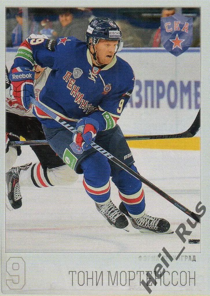 Хоккей. Карточка Тони Мортенссон (СКА Санкт-Петербург) КХЛ / KHL 2014/15 SeReal
