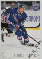 Хоккей. Карточка Тони Мортенссон (СКА Санкт-Петербург) КХЛ / KHL 2014/15 SeReal