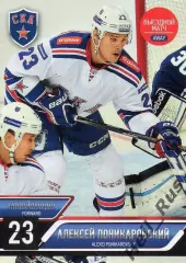 Хоккей. Карточка Алексей Поникаровский (СКА Санкт-Петербург) КХЛ 2014/15 SeReal