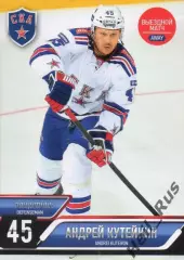 Хоккей. Карточка Андрей Кутейкин (СКА Санкт-Петербург) КХЛ / KHL 2014/15 SeReal