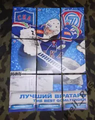 Хоккей Карточки Лауреаты сезона КХЛ 2014/15 Микко Коскинен (СКА Санкт-Петербург)