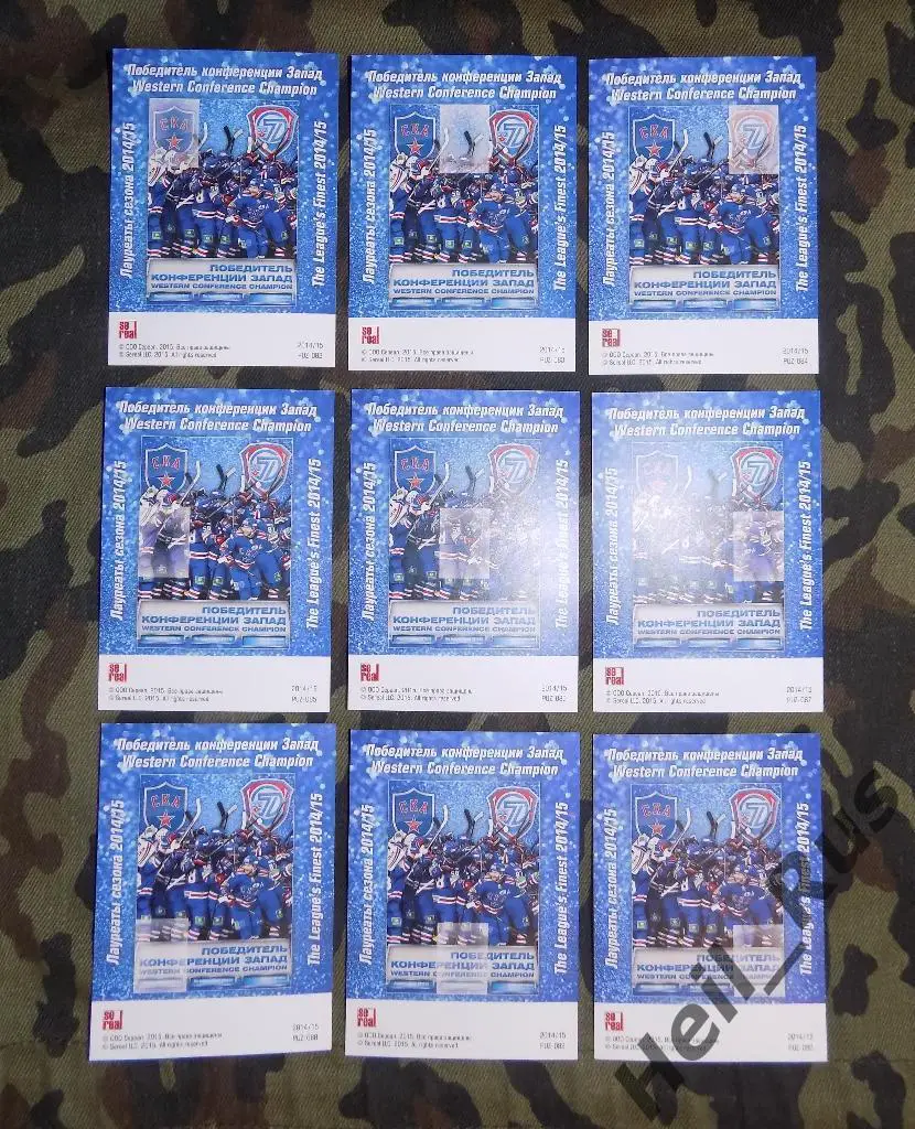 Хоккей. КХЛ/KHL. Карточки. Лауреаты сезона 2014/15 (СКА Санкт-Петербург) SeReal 1