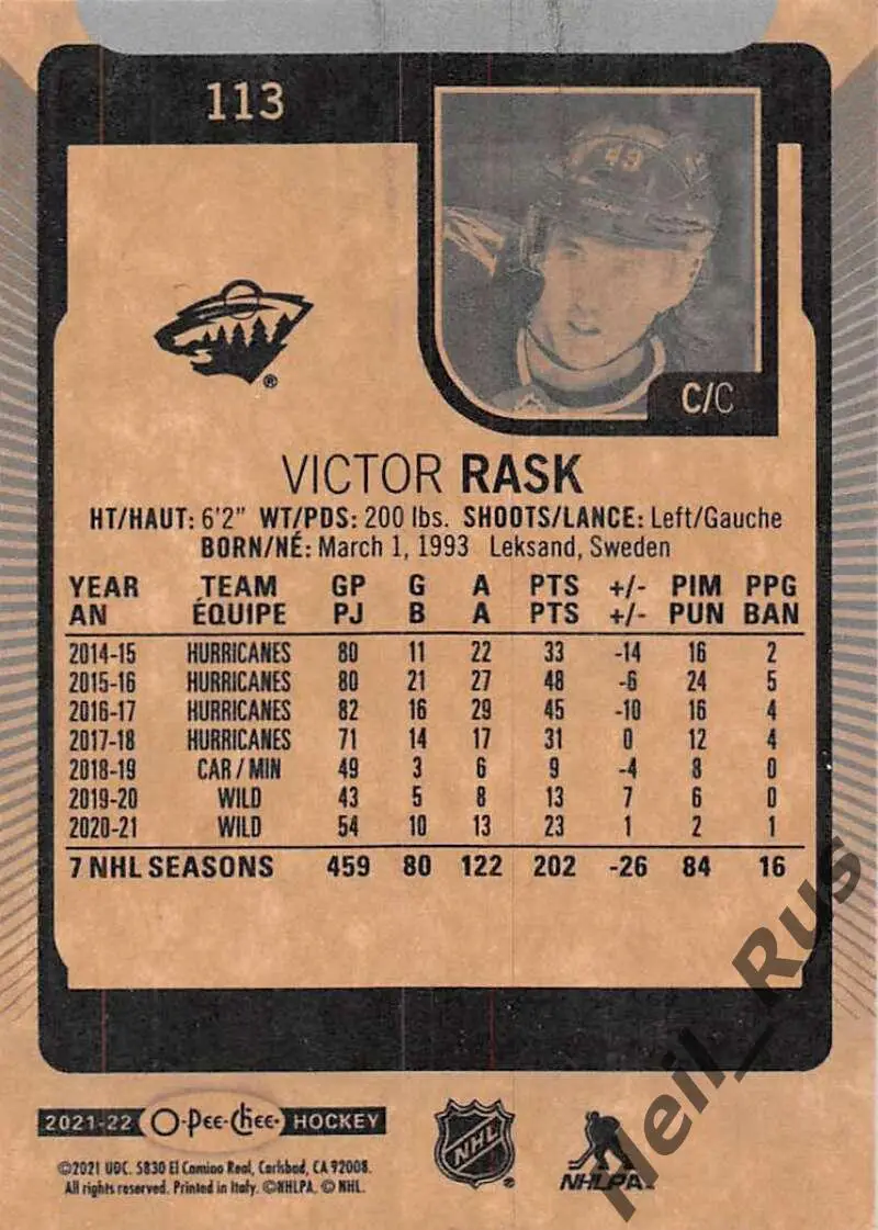 Хоккей. Карточка Victor Rask/Виктор Раск Minnesota Wild/Миннесота Уайлд НХЛ/NHL 1