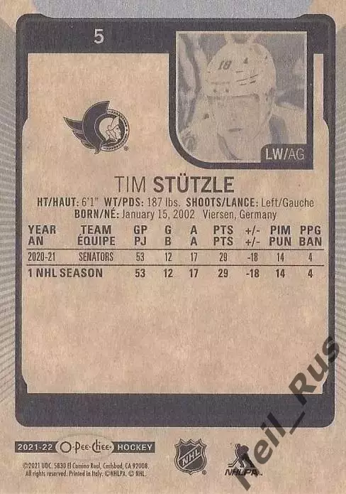 Хоккей Карточка Tim Stutzle/Тим Штюцле Ottawa Senators / Оттава Сенаторз НХЛ/NHL 1
