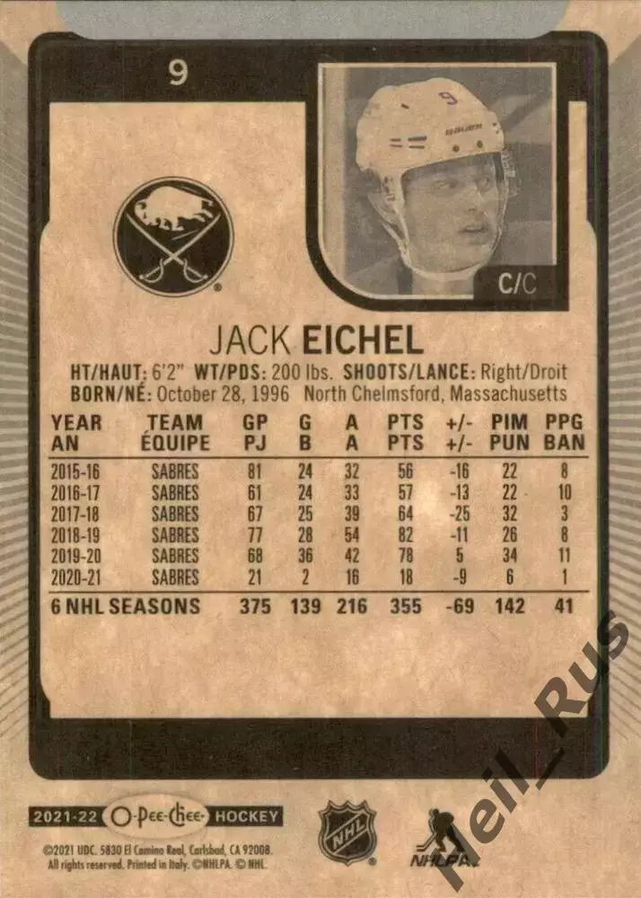 Хоккей; Карточка Jack Eichel/Джек Айкел Buffalo Sabres/Баффало Сейбрз НХЛ/NHL 1