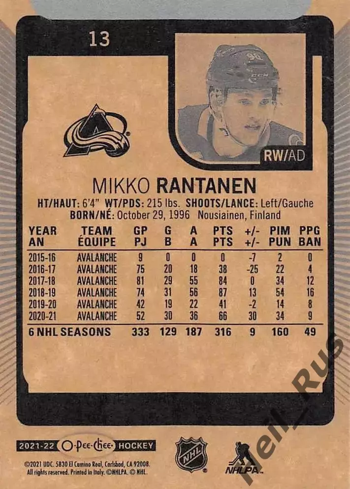 Карточка Rantanen/Микко Рантанен (Colorado Avalanche / Колорадо Эвеланш) NHL/НХЛ 1