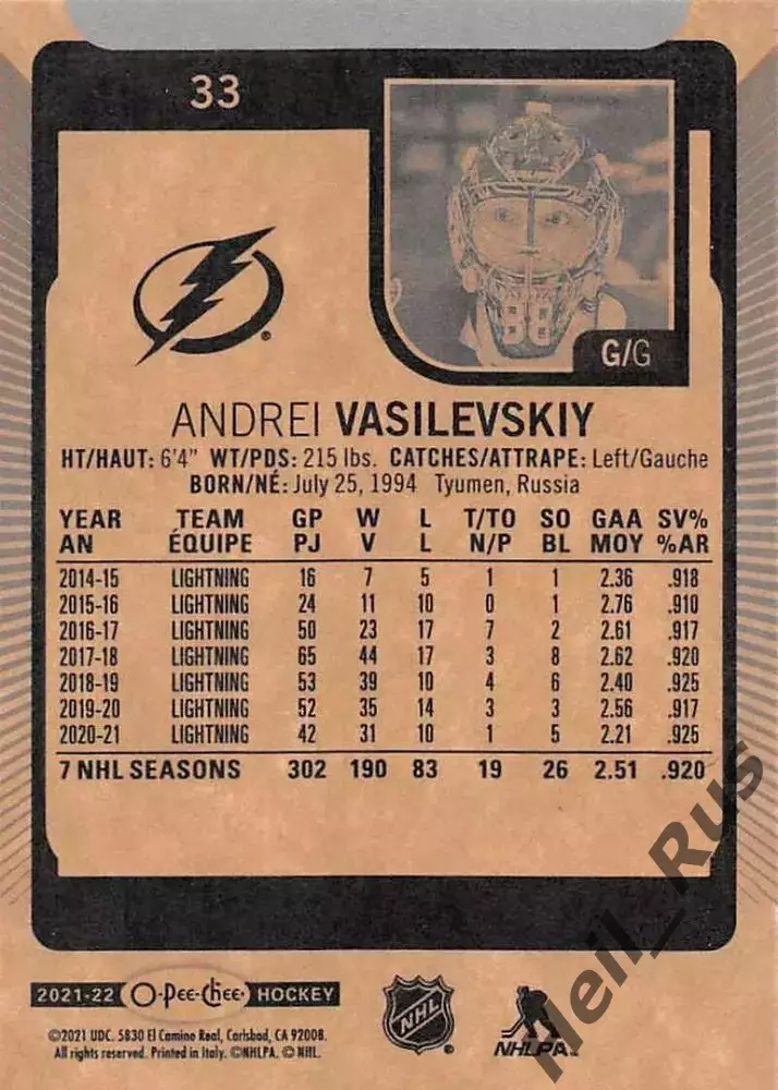 Карточка Андрей Василевский (Тампа-Бэй Лайтнинг / Салават Юлаев Уфа) NHL/НХЛ/КХЛ 1