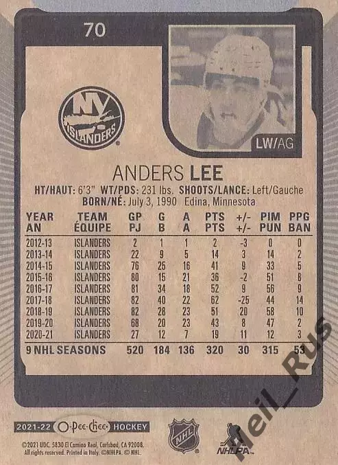 Карточка Anders Lee/Андерс Ли (New York Islanders/Нью-Йорк Айлендерс) NHL / НХЛ 1