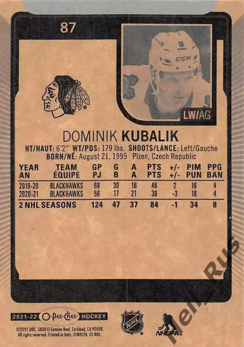 Карточка Dominik Kubalik/Доминик Кубалик (Chicago Blackhawks / Чикаго) НХЛ/NHL 1
