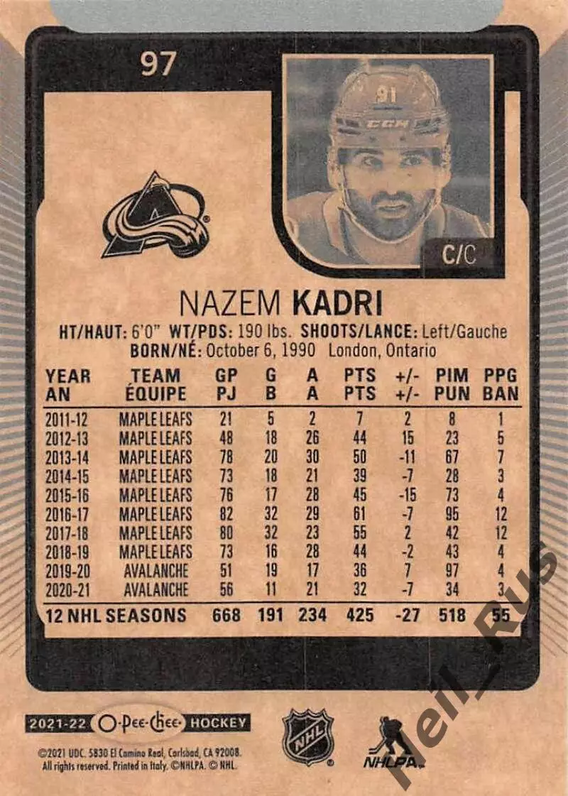 Карточка Nazem Kadri/Назем Кадри (Colorado Avalanche/Колорадо Эвеланш) НХЛ/NHL 1
