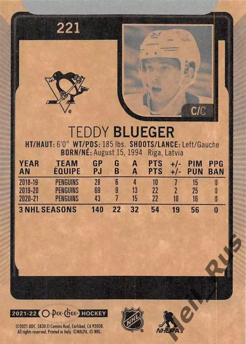 Карточка Teddy Blueger/Теодорс Блюгерс (Pittsburgh Penguins/Питтсбург) НХЛ/NHL 1