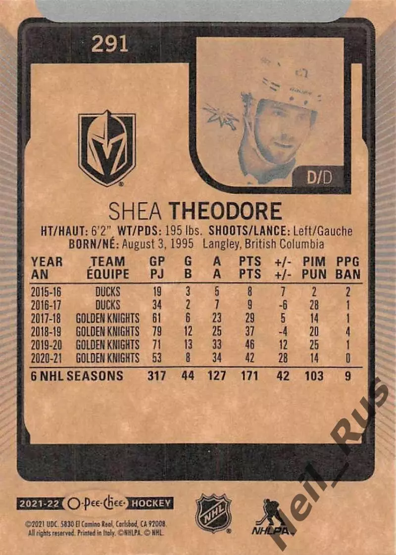 Карточка Shea Theodore/Ши Теодор Vegas Golden Knights/Вегас Голден Найтс НХЛ/NHL 1