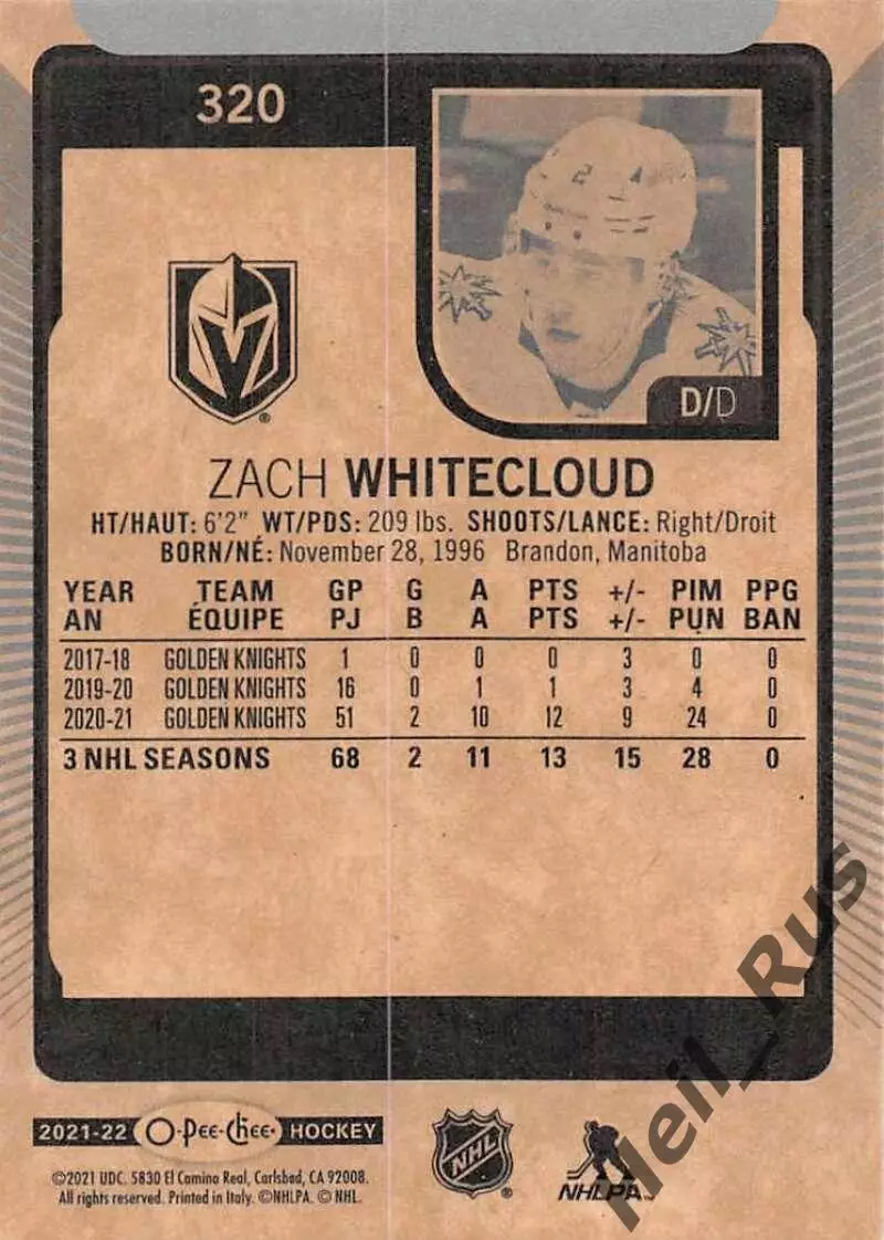 Хоккей Карточка Zach Whitecloud/Зак Уайтклауд Vegas Golden Knights/Вегас НХЛ-NHL 1