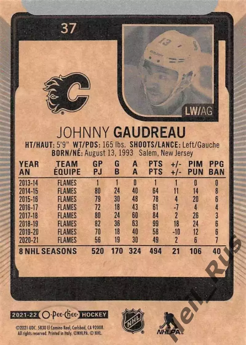 Карточка Johnny Gaudreau / Джонни Годро (Calgary Flames/Калгари Флэймз) НХЛ/NHL 1