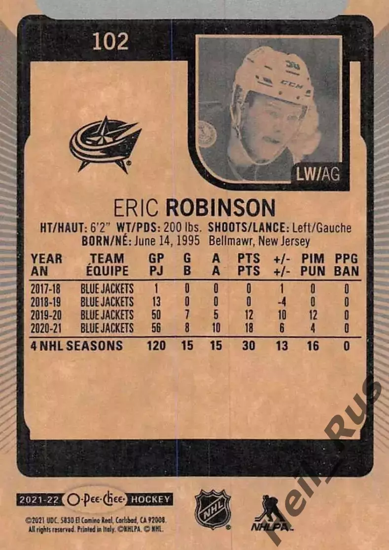 Карточка Eric Robinson/Эрик Робинсон (Columbus Blue Jackets / Коламбус) НХЛ/NHL 1