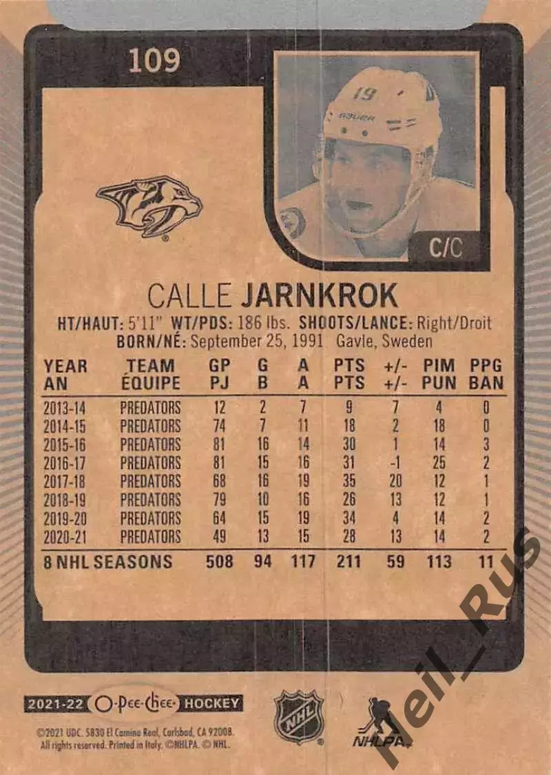 Карточка Calle Jarnkrok/Калле Йернкрук (Nashville Predators/Нэшвилл) NHL/НХЛ 1