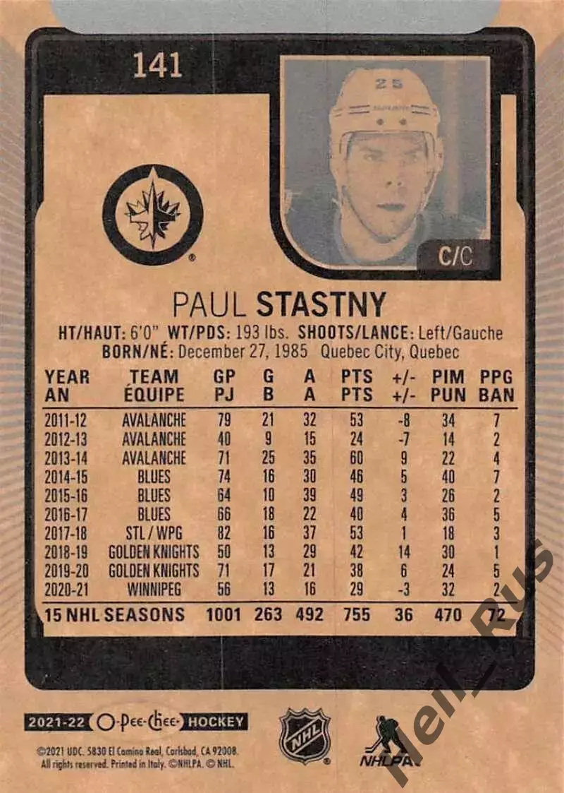 Хоккей; Карточка Paul Stastny/Пол Штястны (Winnipeg Jets/Виннипег Джетс) НХЛ/NHL 1