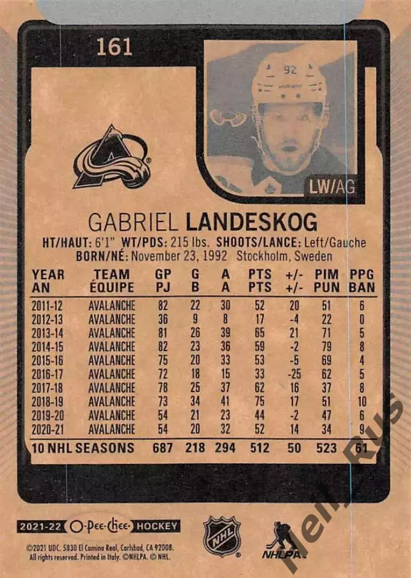 Хоккей. Карточка Габриэль Ландескуг Colorado Avalanche/Колорадо Эвеланш НХЛ/NHL 1
