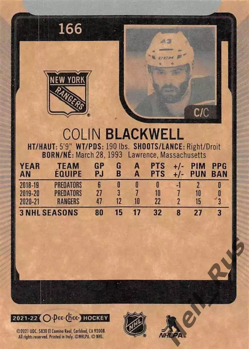 Карточка Blackwell/Колин Блэкуэлл (New York Rangers/Нью-Йорк Рейнджерс) НХЛ/NHL 1