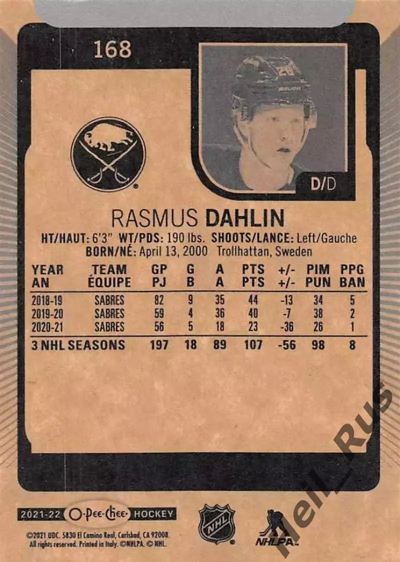 Хоккей Карточка Rasmus Dahlin/Расмус Далин Buffalo Sabres-Баффало Сейбрз НХЛ-NHL 1
