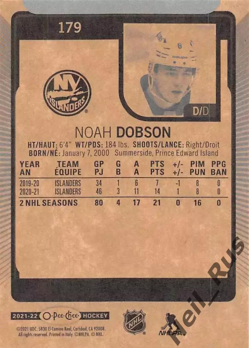 Карточка Noah Dobson/Ноа Добсон (New York Islanders/Нью-Йорк Айлендерс) НХЛ-NHL 1