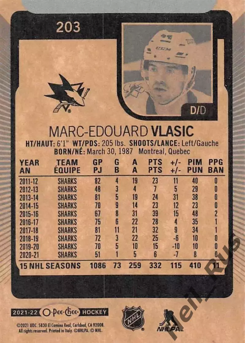 Хоккей. Карточка Vlasic/Марк-Эдуар Власик San Jose Sharks/Сан-Хосе Шаркс НХЛ/NHL 1