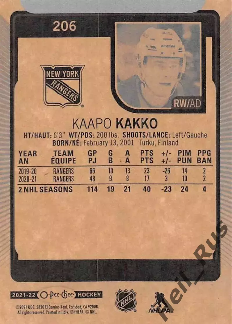 Карточка Kaapo Kakko/Каапо Какко (New York Rangers / Нью-Йорк Рейнджерс) НХЛ/NHL 1