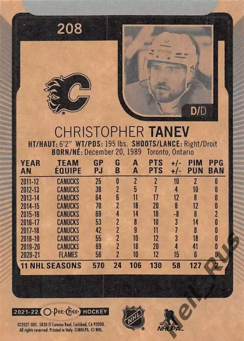 Карточка Christopher Tanev/Кристофер Танев Calgary Flames/Калгари Флэймз НХЛ/NHL 1
