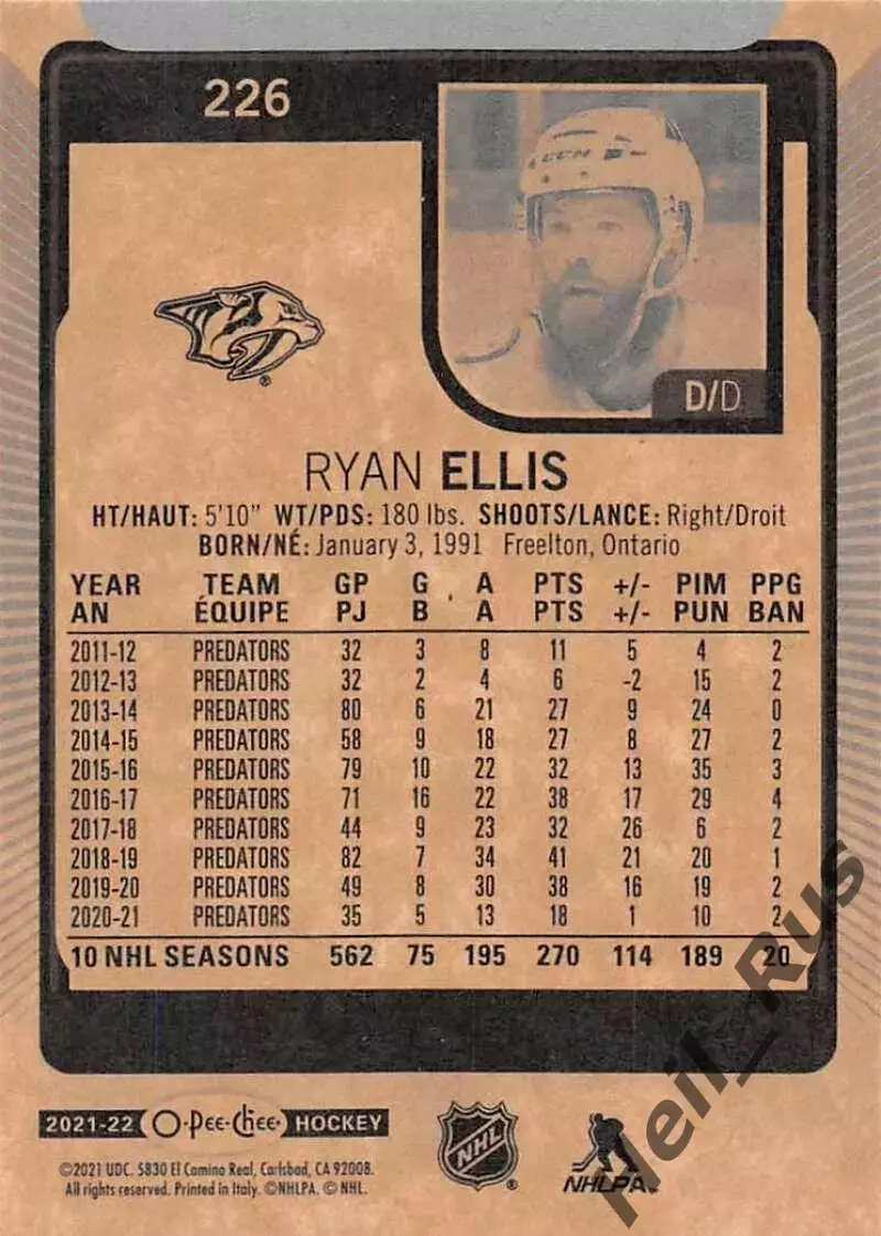 Карточка Ryan Ellis/Райан Эллис (Nashville Predators/Нэшвилл Предаторз) НХЛ/NHL 1