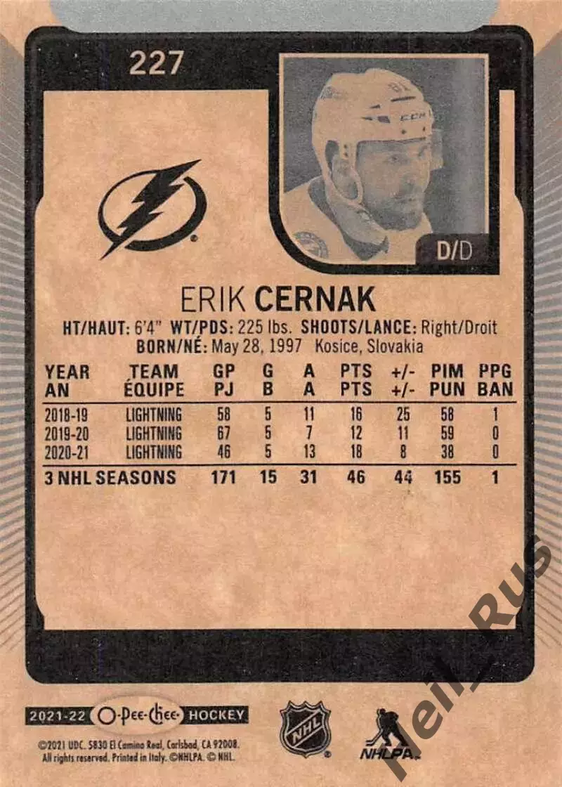 Карточка Erik Cernak/Эрик Чернак Tampa Bay Lightning/Тампа-Бэй Лайтнинг, НХЛ/NHL 1