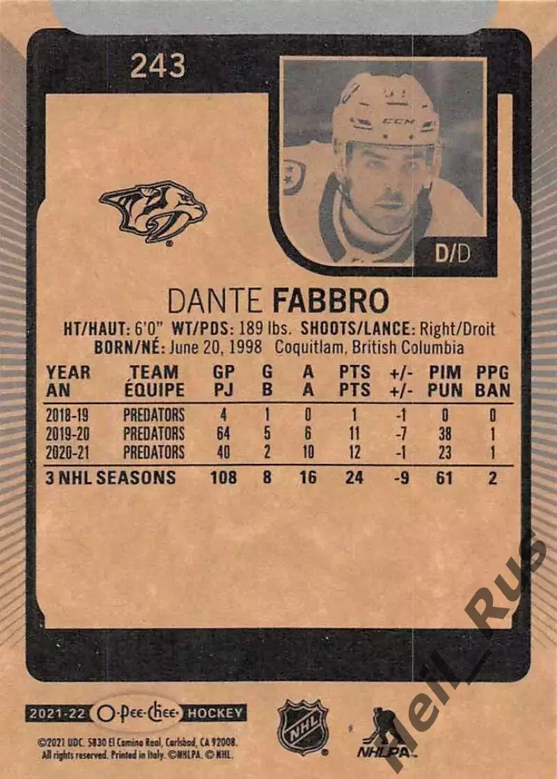 Карточка Dante Fabbro/Данте Фаббро Nashville Predators/Нэшвилл Предаторз НХЛ-NHL 1