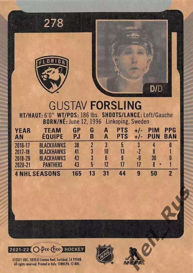Хоккей Карточка Gustav Forsling/Густав Форслинг Florida Panthers/Флорида НХЛ/NHL 1