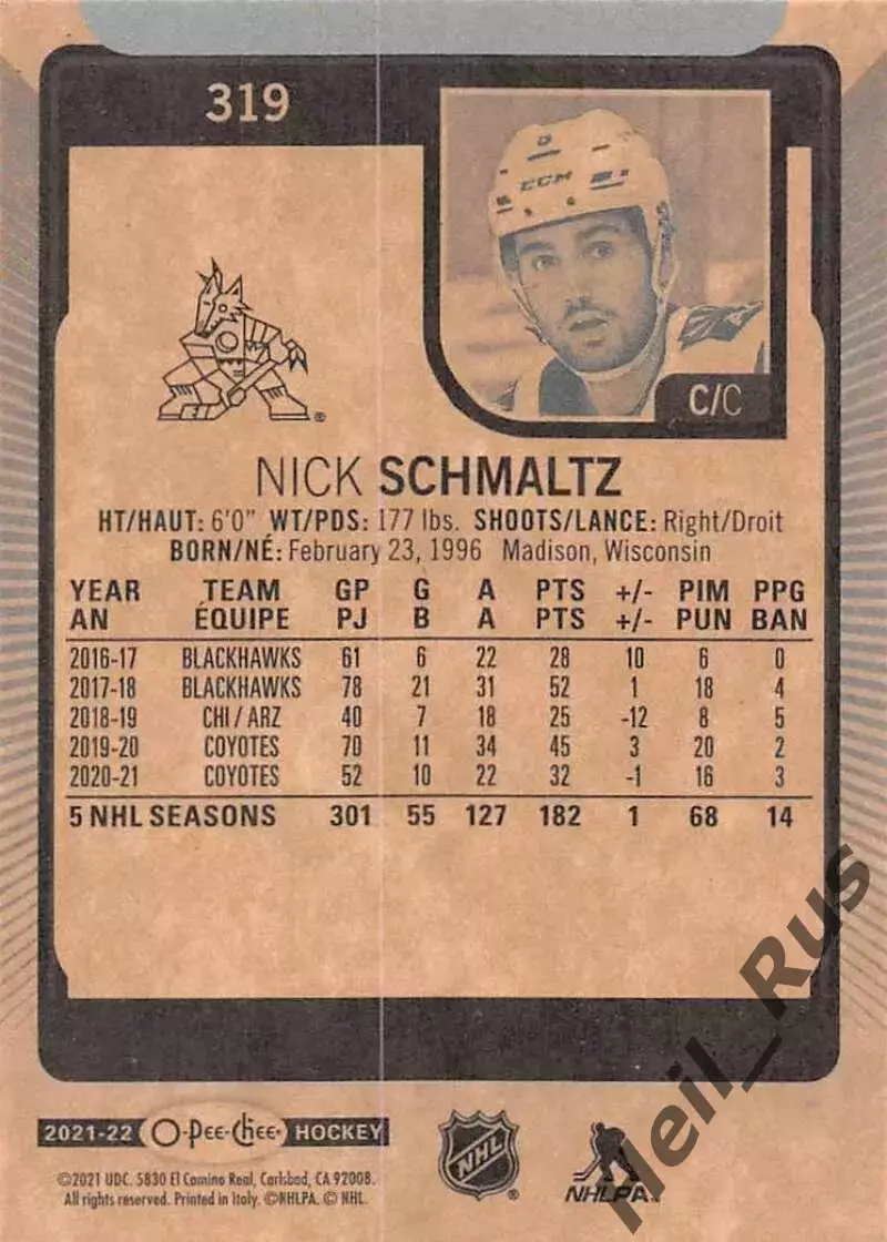 Хоккей Карточка Nick Schmaltz/Ник Шмальц Arizona Coyotes/Аризона Койотис НХЛ-NHL 1