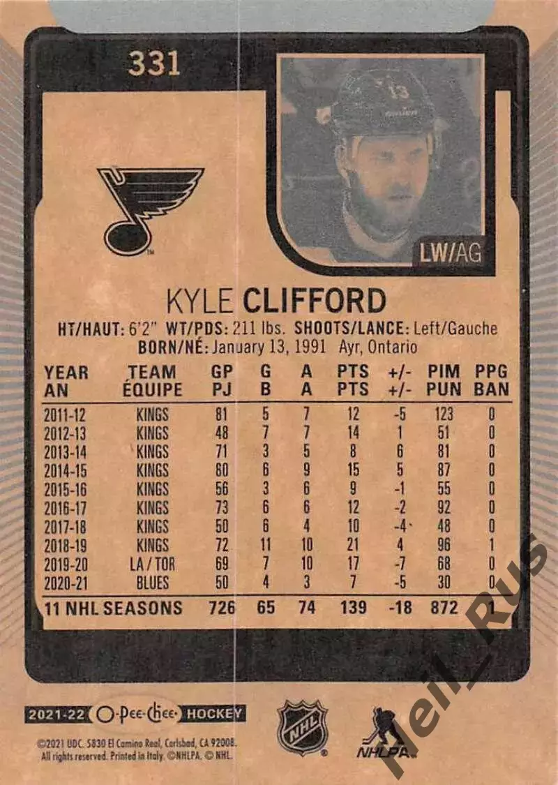 Карточка Kyle Clifford/Кайл Клиффорд (St. Louis Blues/Сент-Луис Блюз) НХЛ/NHL 1