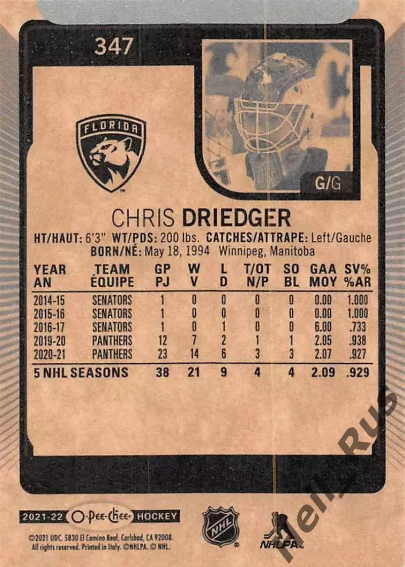 Хоккей Карточка Крис Дригер Florida Panthers/Флорида Пантерз/Трактор НХЛ/NHL/КХЛ 1