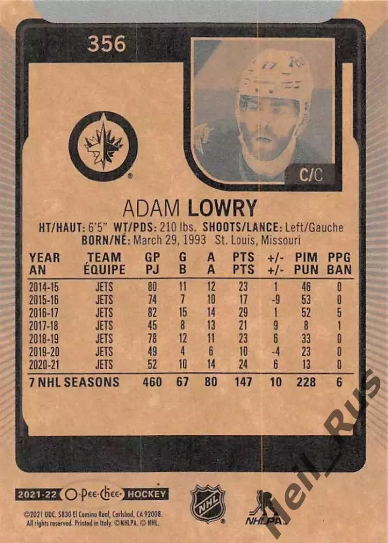 Хоккей. Карточка Adam Lowry/Адам Лаури (Winnipeg Jets/Виннипег Джетс) НХЛ/NHL 1