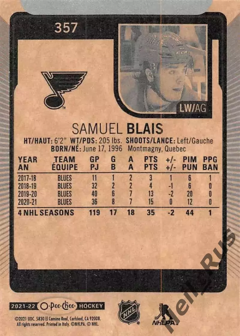 Хоккей Карточка Samuel Blais/Самуэль Блейс St Louis Blues/Сент-Луис Блюз НХЛ/NHL 1