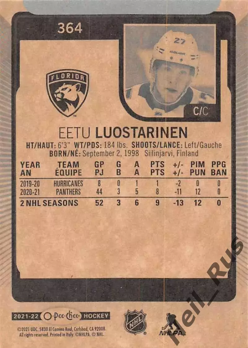 Карточка Luostarinen/Ээту Луостаринен (Florida Panthers/Флорида Пантерз) НХЛ-NHL 1