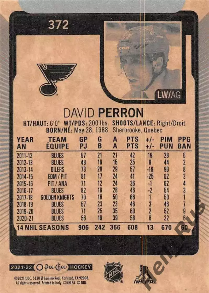 Хоккей Карточка David Perron/Давид Перрон St. Louis Blues/Сент-Луис Блюз NHL-НХЛ 1