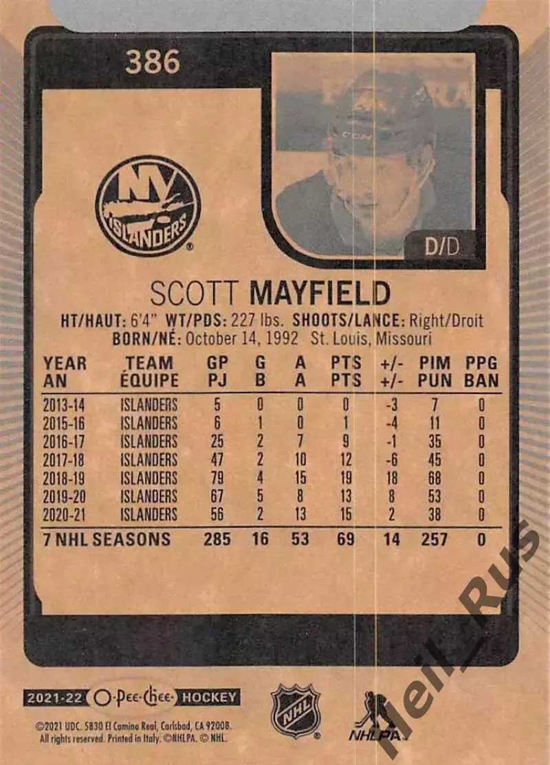 Карточка S. Mayfield/Скотт Мэйфилд New York Islanders/Нью-Йорк Айлендерс НХЛ/NHL 1