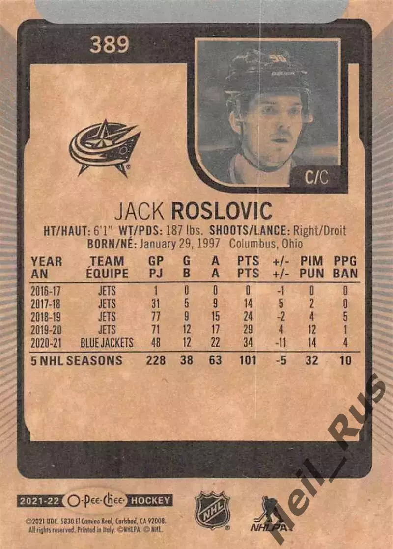 Карточка Jack Roslovic/Джек Рословик (Columbus Blue Jackets/Коламбус) НХЛ / NHL 1