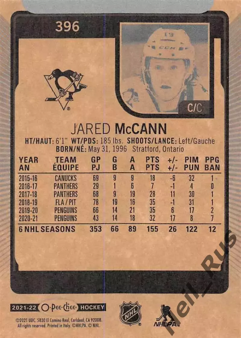 Карточка McCann/Джаред Макканн (Pittsburgh Penguins/Питтсбург Пингвинз) НХЛ/NHL 1