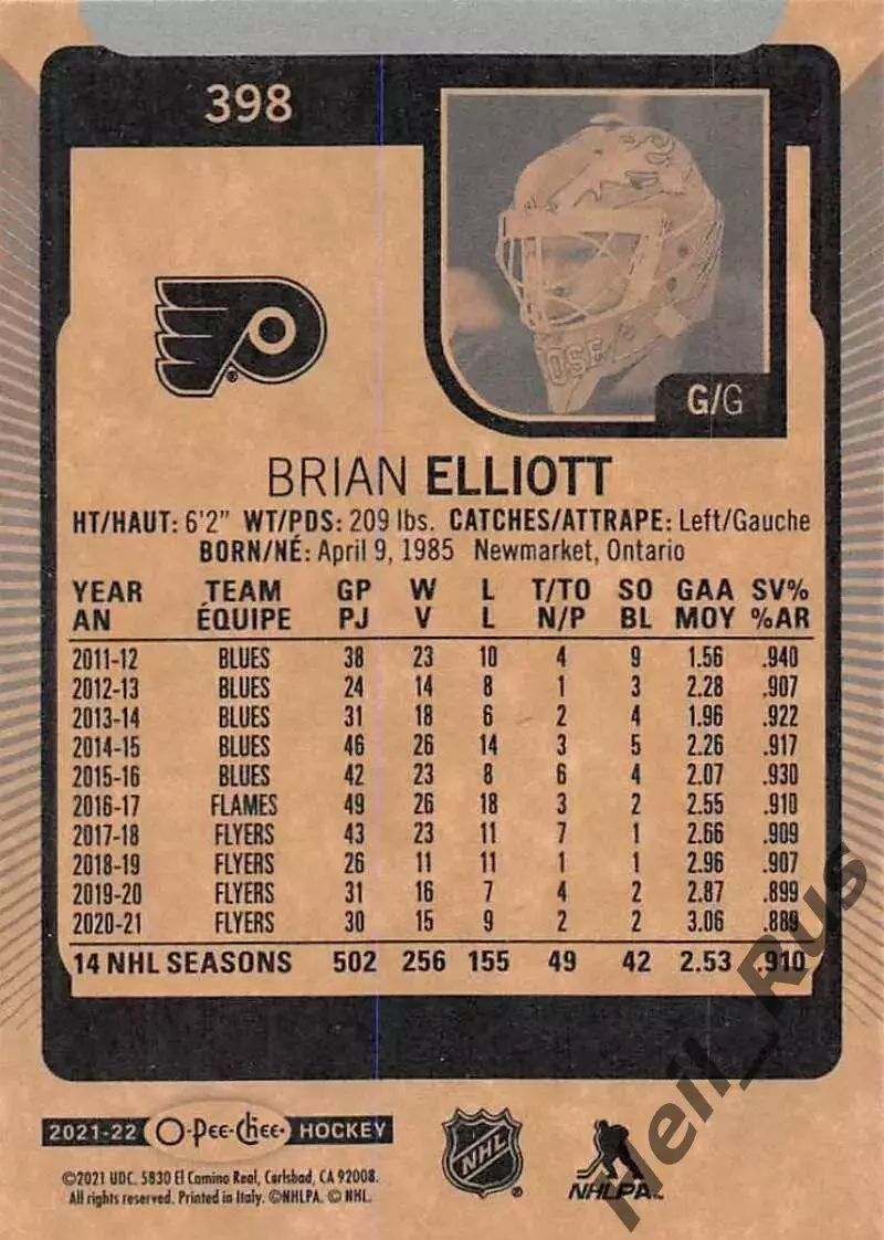 Карточка Elliott/Брайан Эллиотт Philadelphia Flyers/Филадельфия Флайерз НХЛ/NHL 1