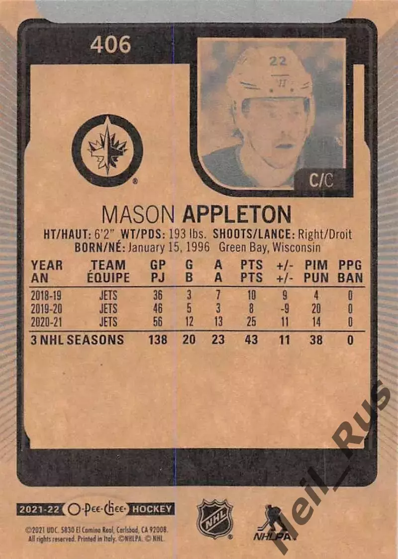 Карточка Mason Appleton/Мэйсон Эпплтон (Winnipeg Jets/Виннипег Джетс) НХЛ/NHL 1