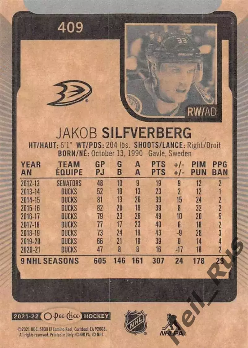 Карточка Jakob Silfverberg/Якоб Сильверберг (Anaheim Ducks/Анахайм Дакс) НХЛ/NHL 1