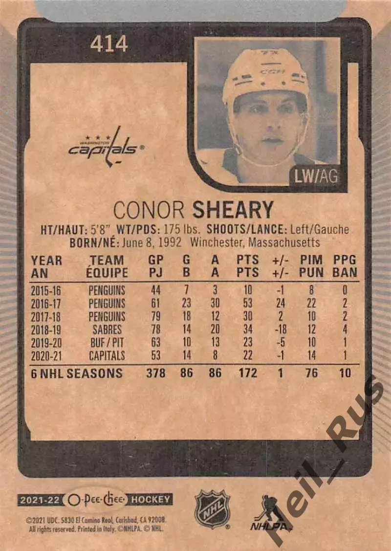 Карточка Conor Sheary/Конор Шири Washington Capitals/Вашингтон Кэпиталз НХЛ/NHL 1