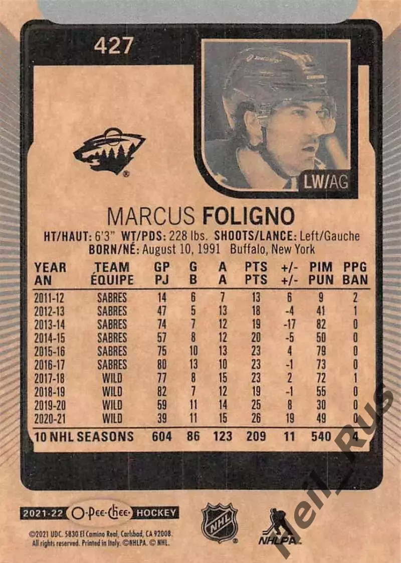 Карточка Marcus Foligno/Маркус Фолиньо (Minnesota Wild/Миннесота Уайлд) НХЛ/NHL 1